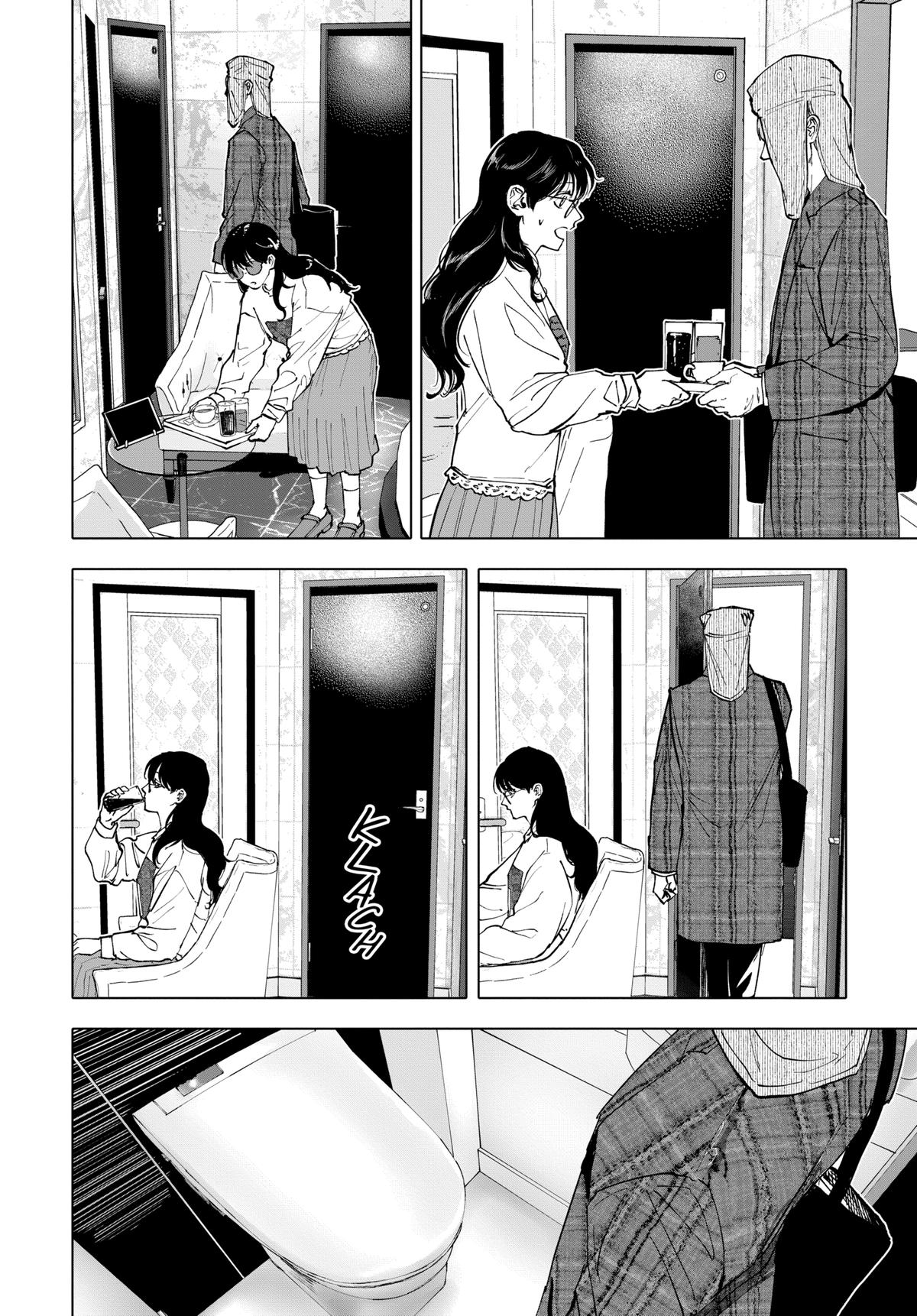 After God Chapter 54 2
