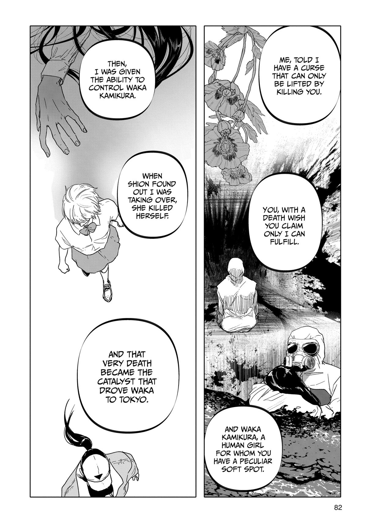 After God Chapter 55 14