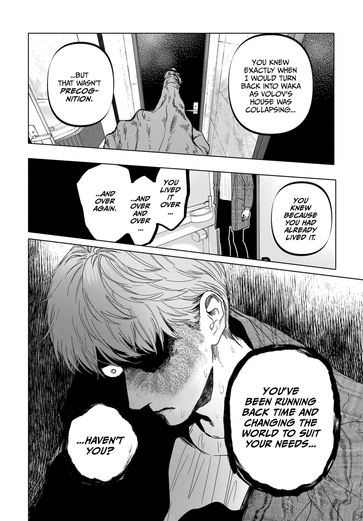 After God Chapter 55 16