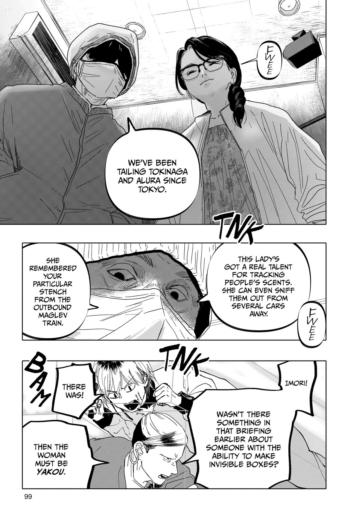 After God Chapter 56 7