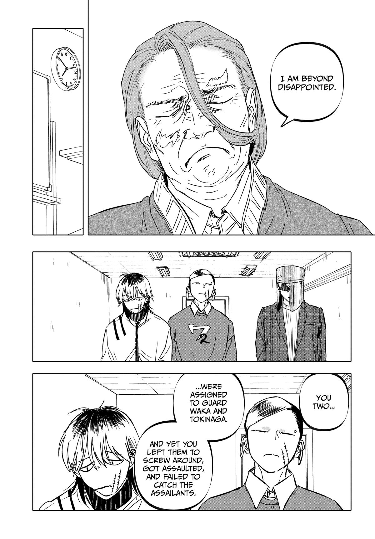 After God Chapter 57 2