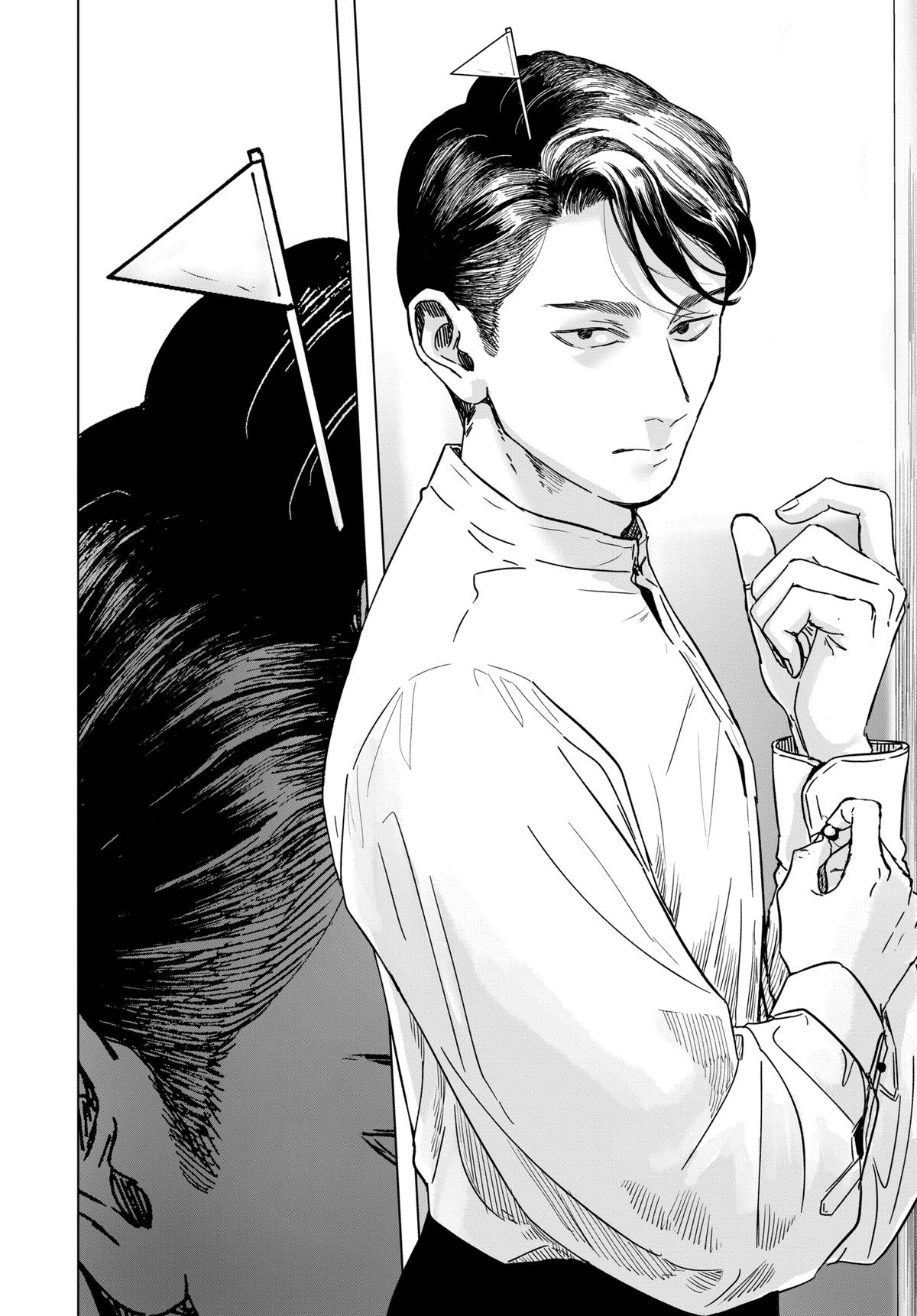After God Chapter 60 27