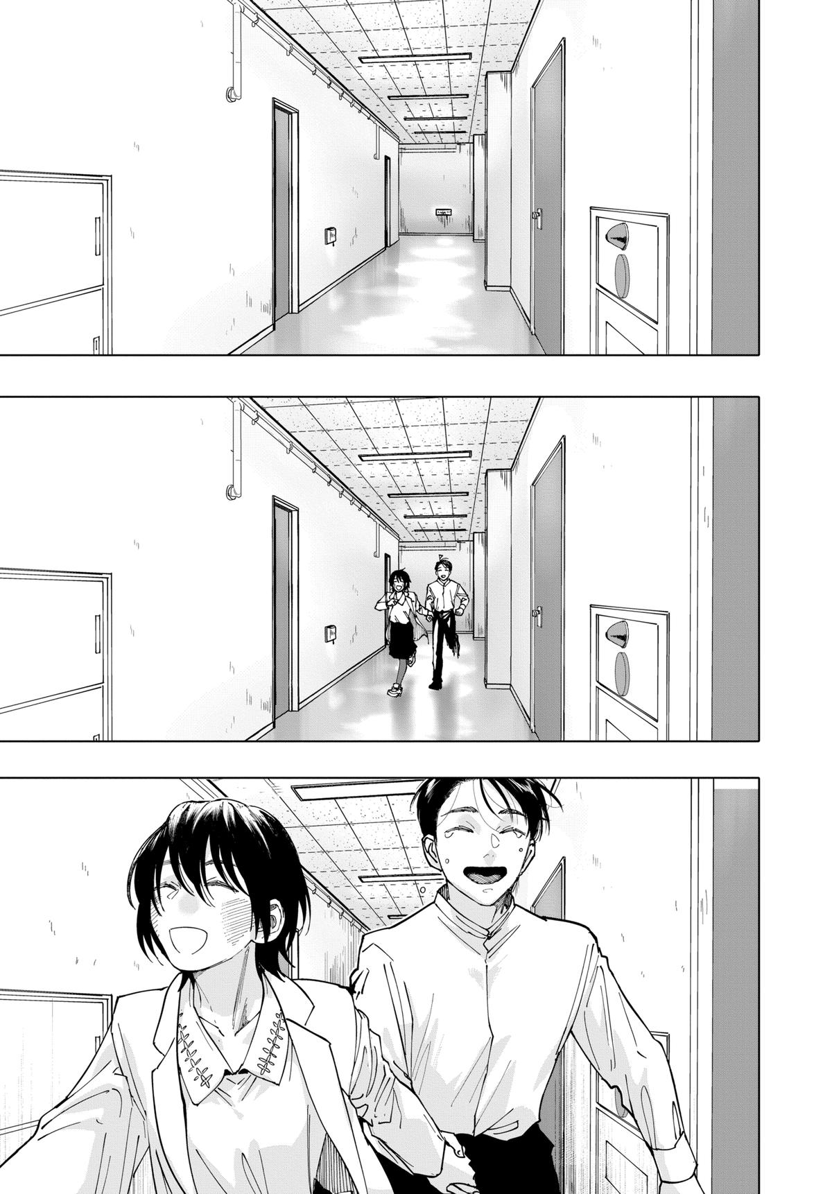 After God Chapter 61 9
