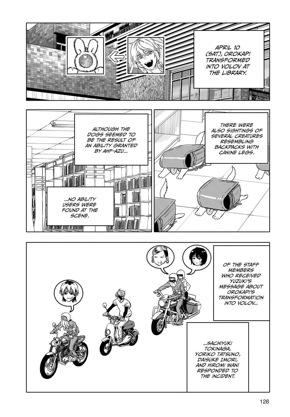After God Chapter 66 2