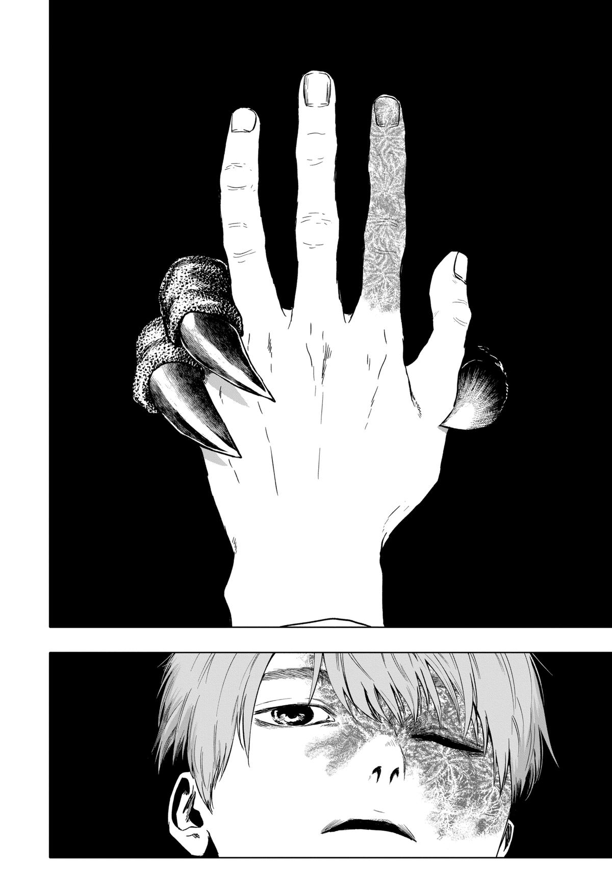 After God Chapter 66 6