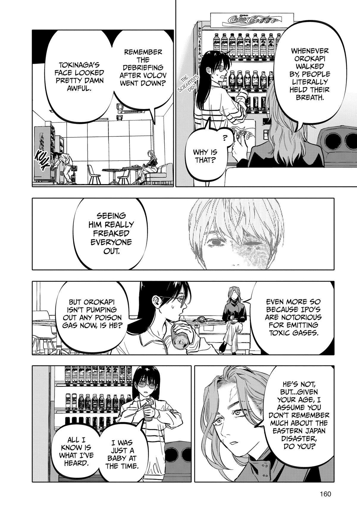 After God Chapter 67 12