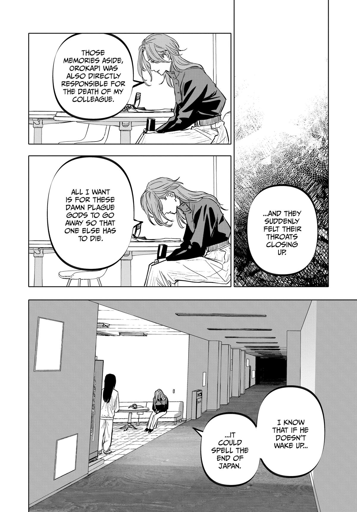 After God Chapter 67 16