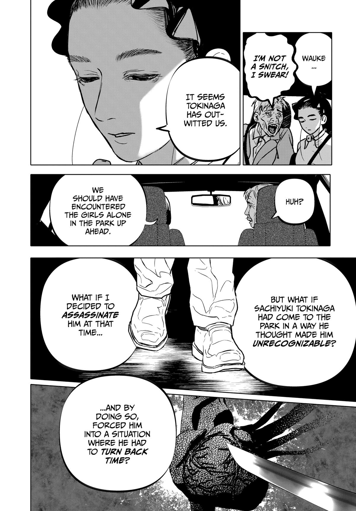 After God Chapter 69 17