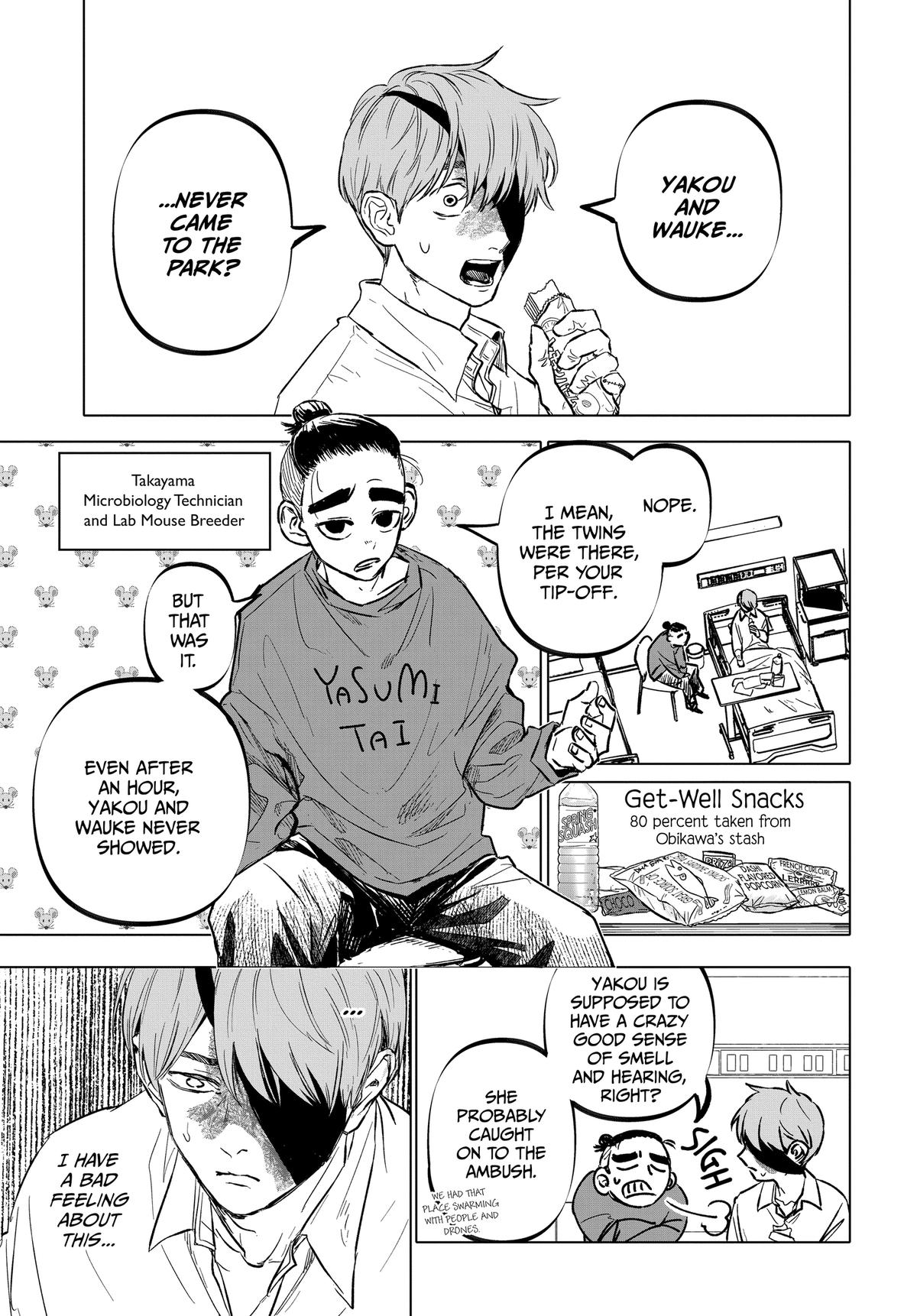 After God Chapter 70 7