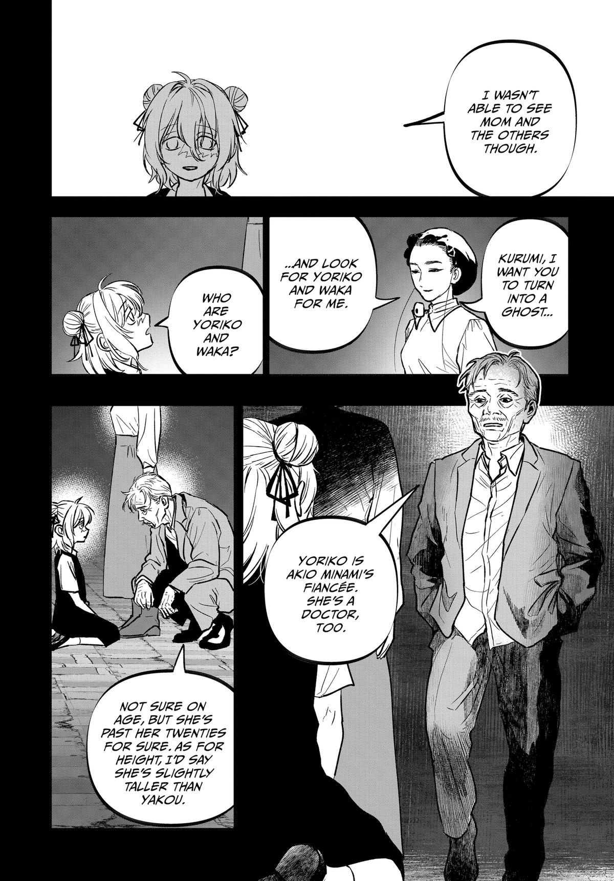 After God Chapter 70 16