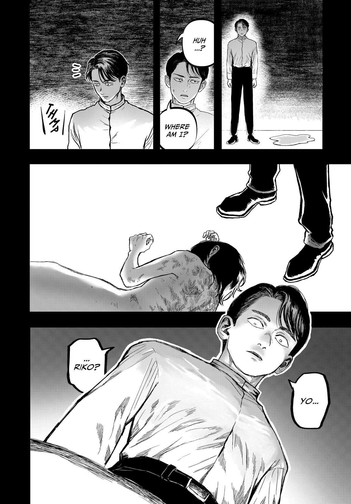 After God Chapter 73 19