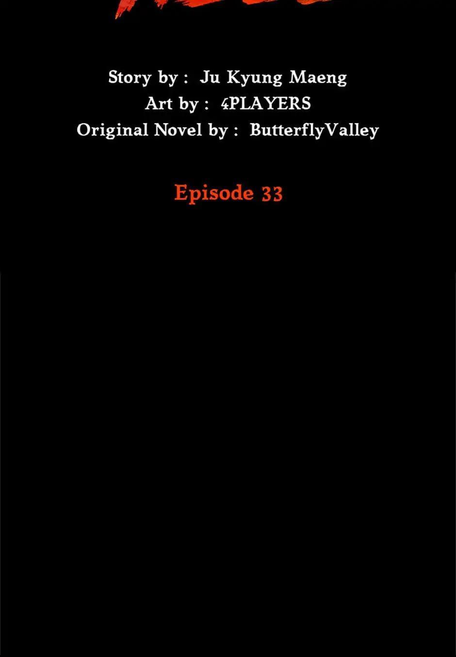 After Ten Millennia in Hell Chapter 33