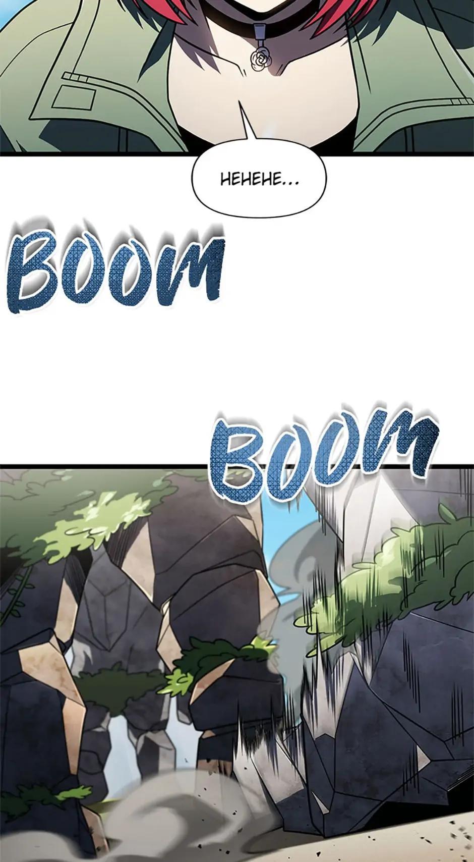 After Ten Millennia in Hell Chapter 60