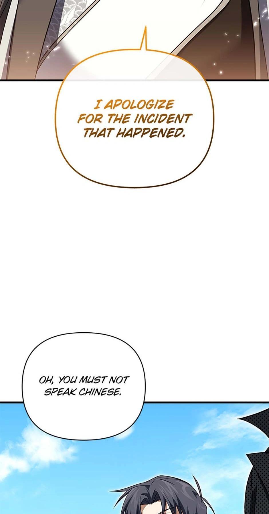 After Ten Millennia in Hell Chapter 77