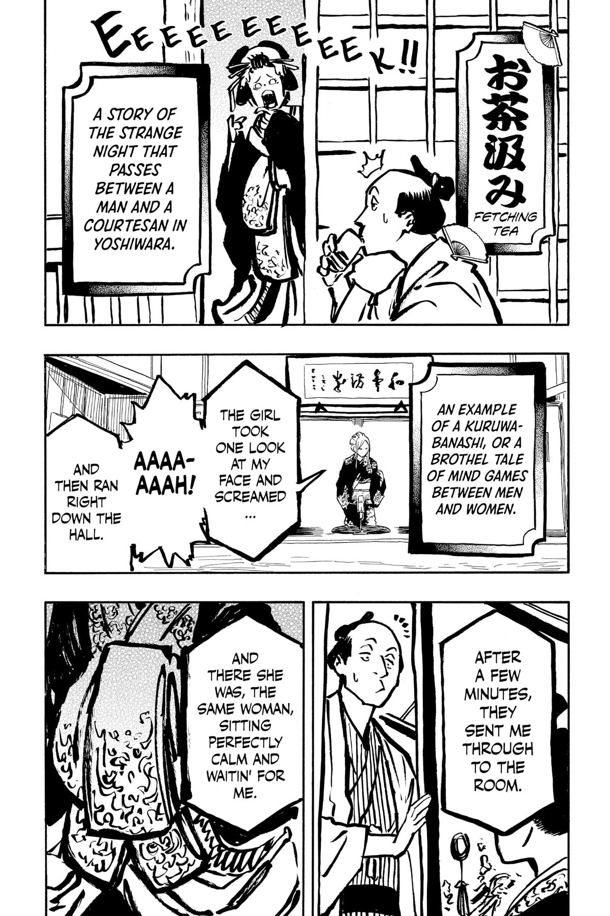 Akane-banashi Story 40 14