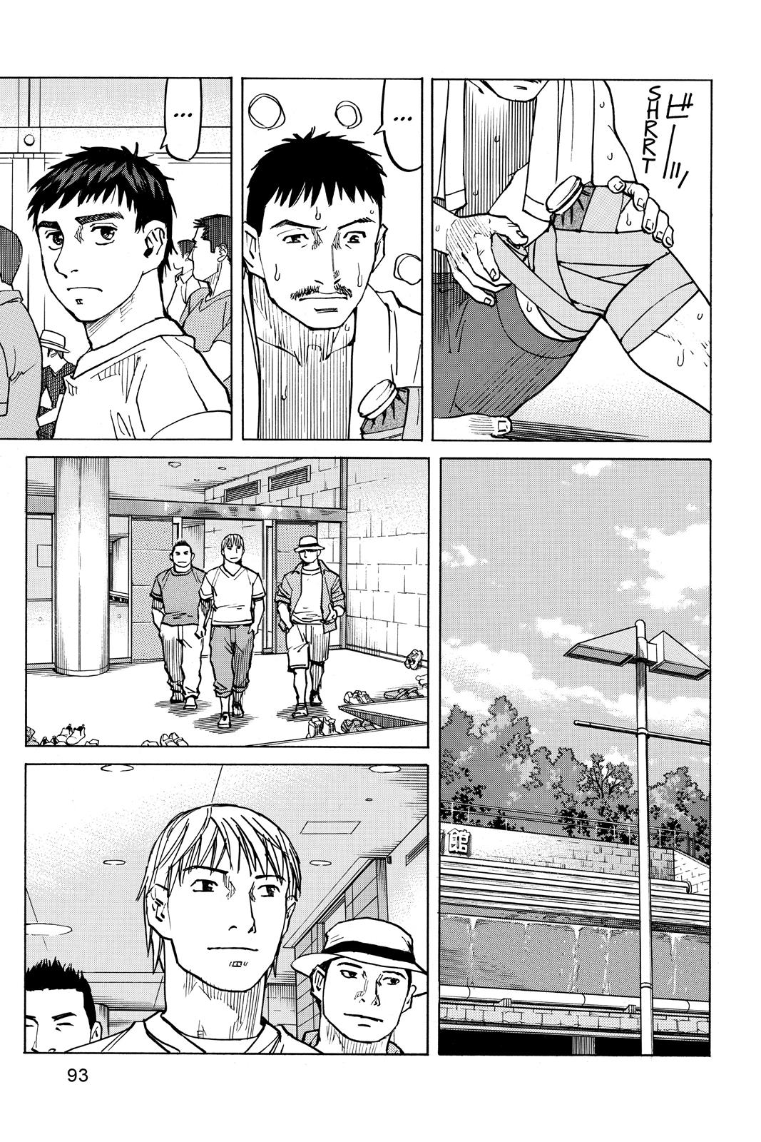 Chapter 82 — Page 7