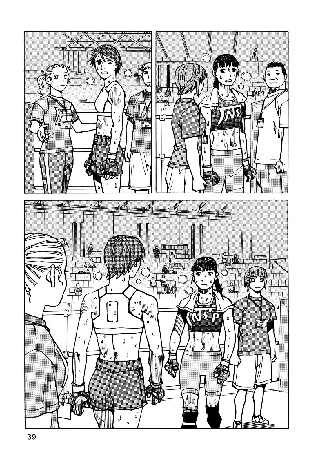 Chapter 161 — Page 19