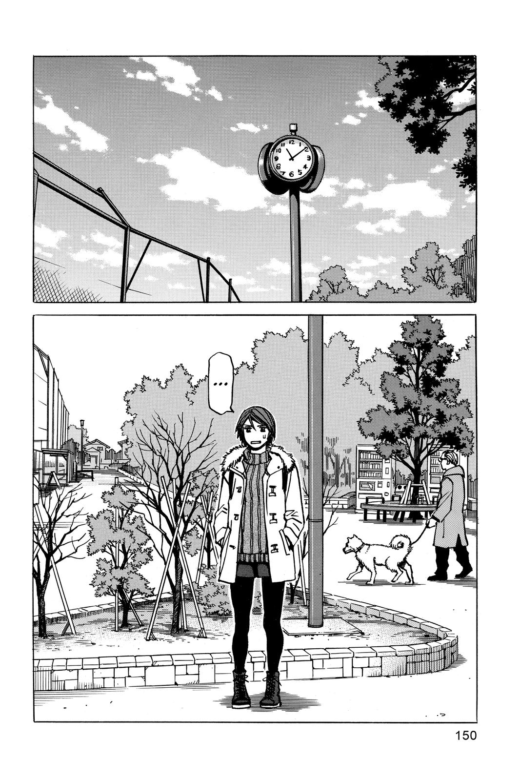 Chapter 175 — Page 14