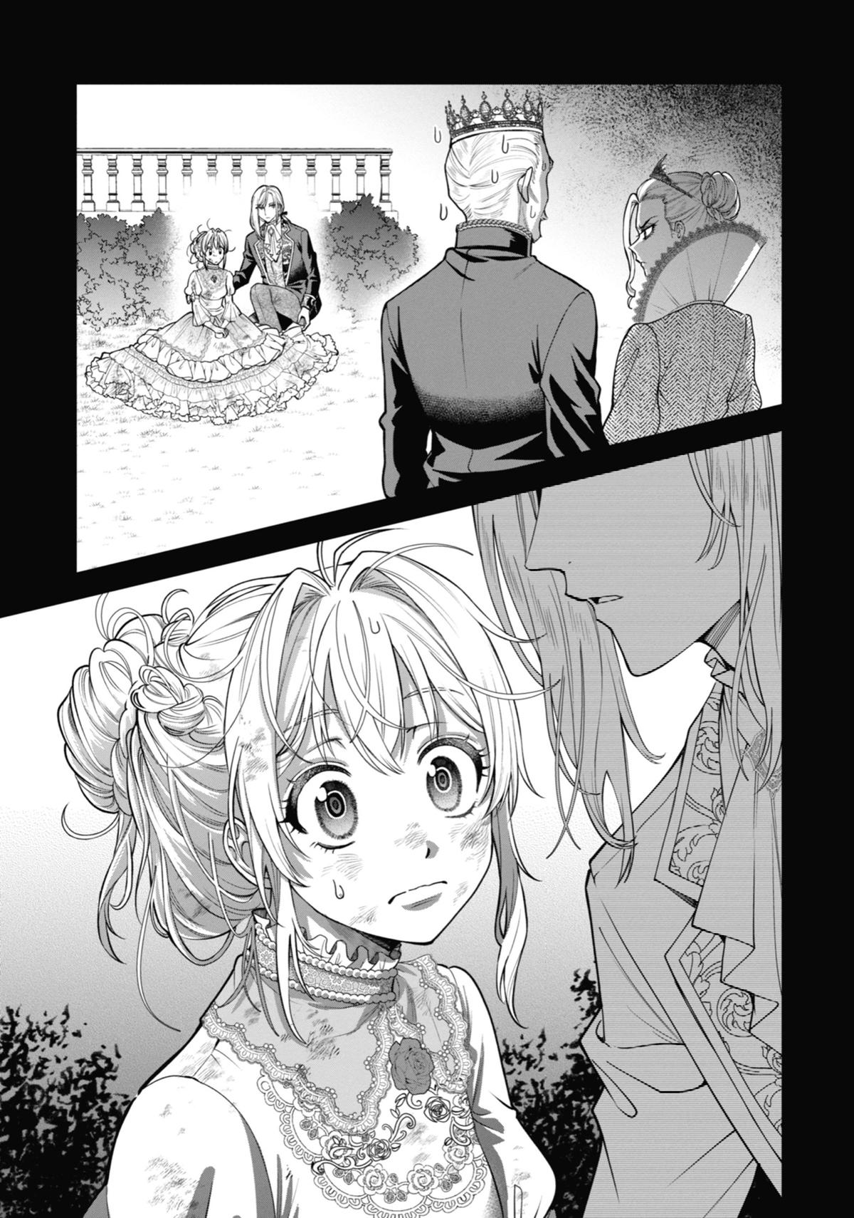 Always a Catch Chapter 2 34