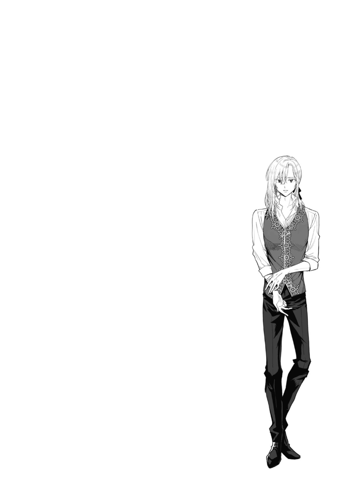 Always a Catch Chapter 7 52