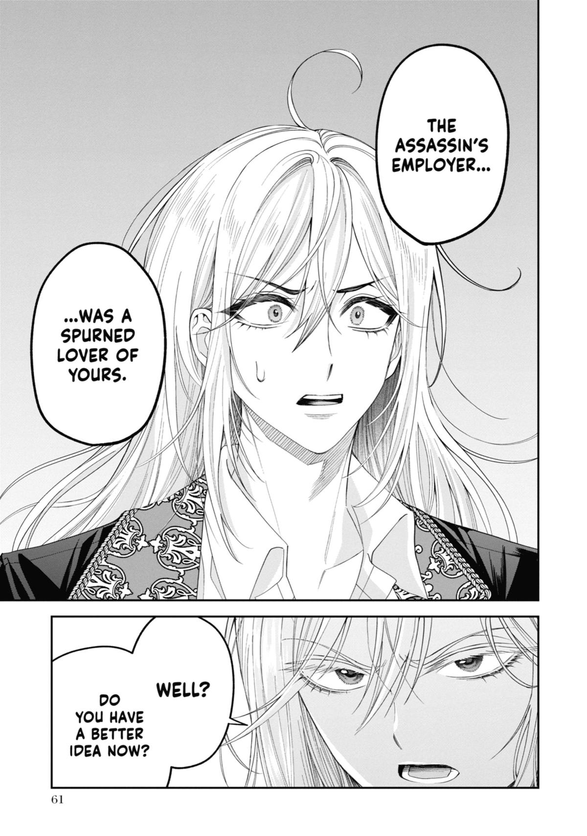 Always a Catch Chapter 13 23