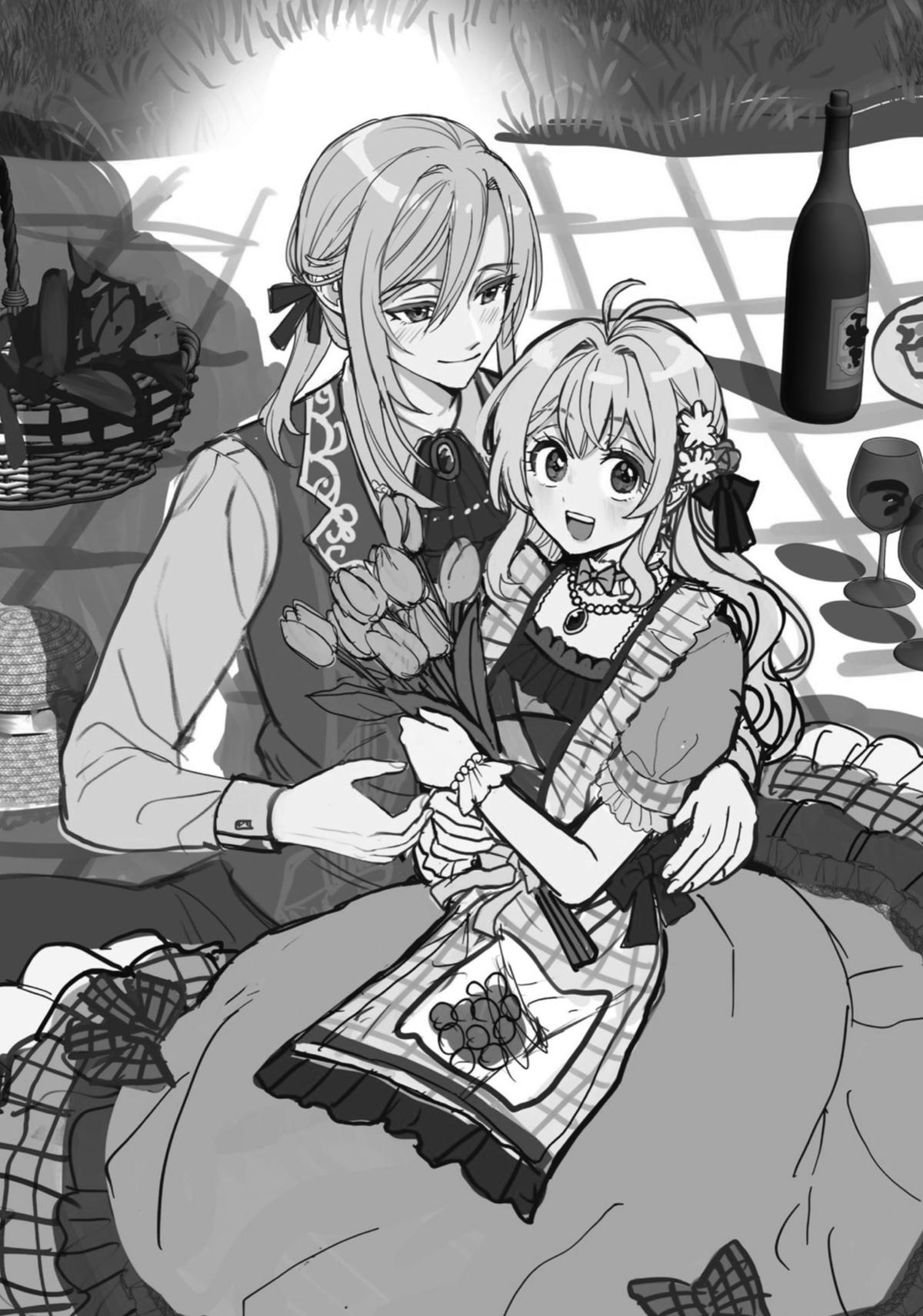 Always a Catch Chapter 19.5 18
