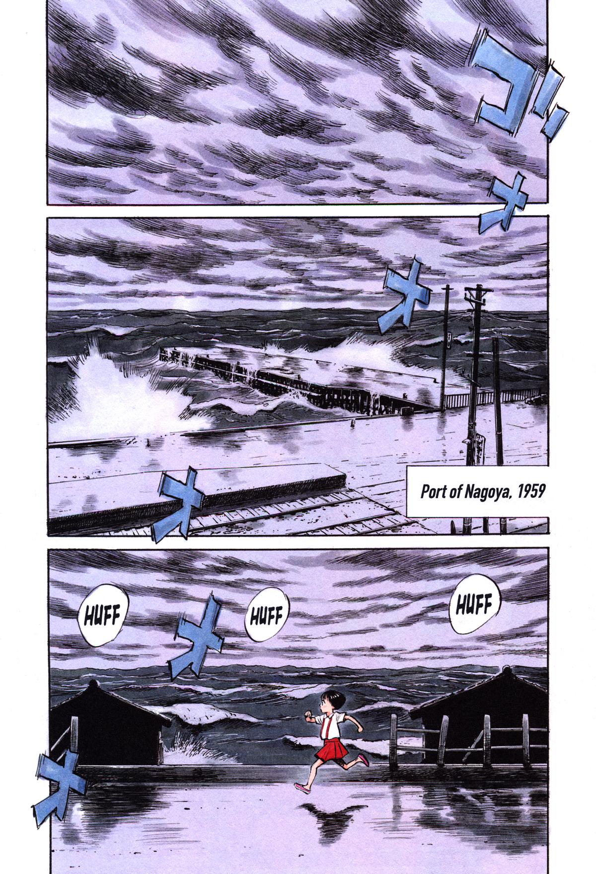 Asadora! Chapter 1 9