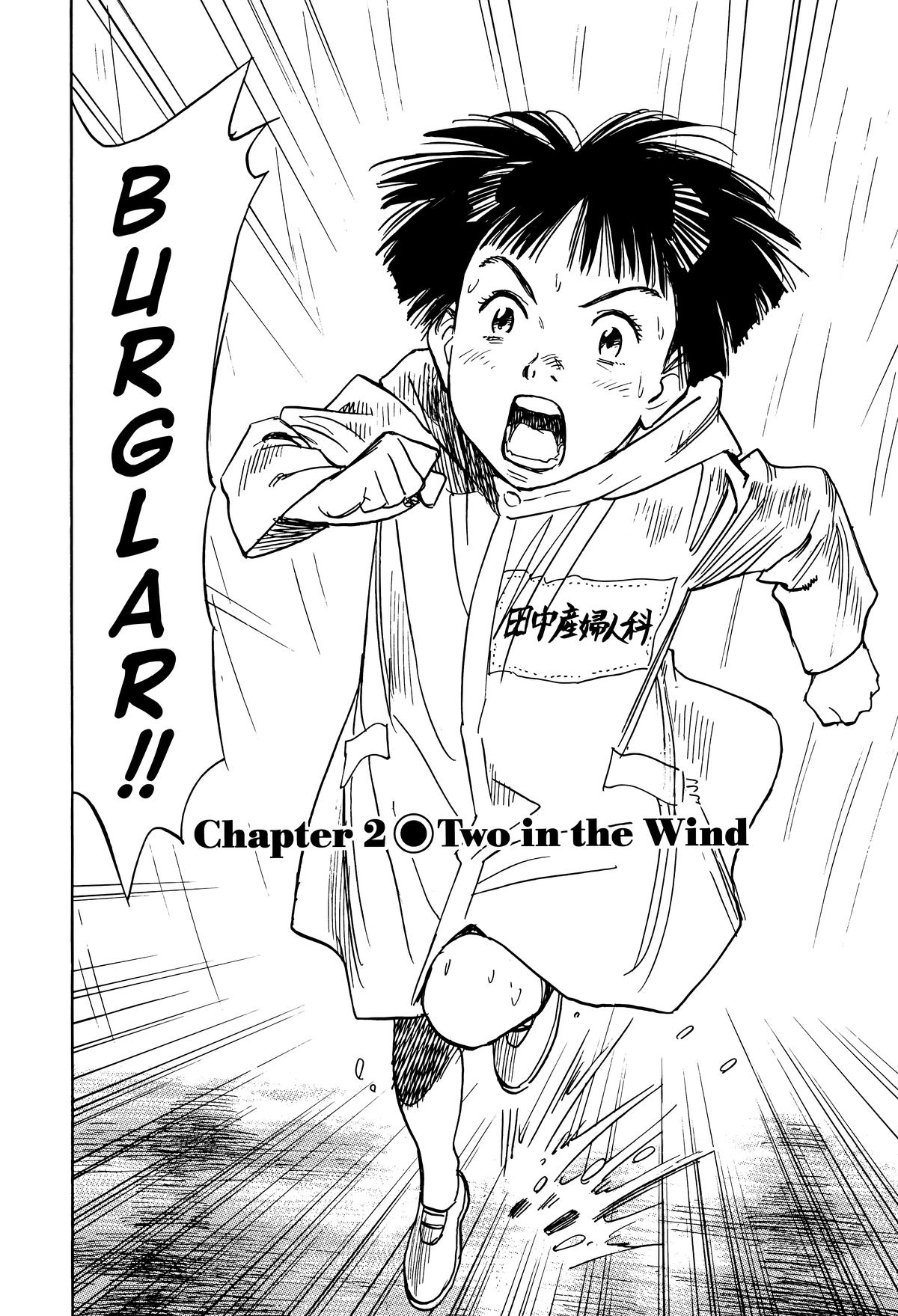 Asadora! Chapter 2 4
