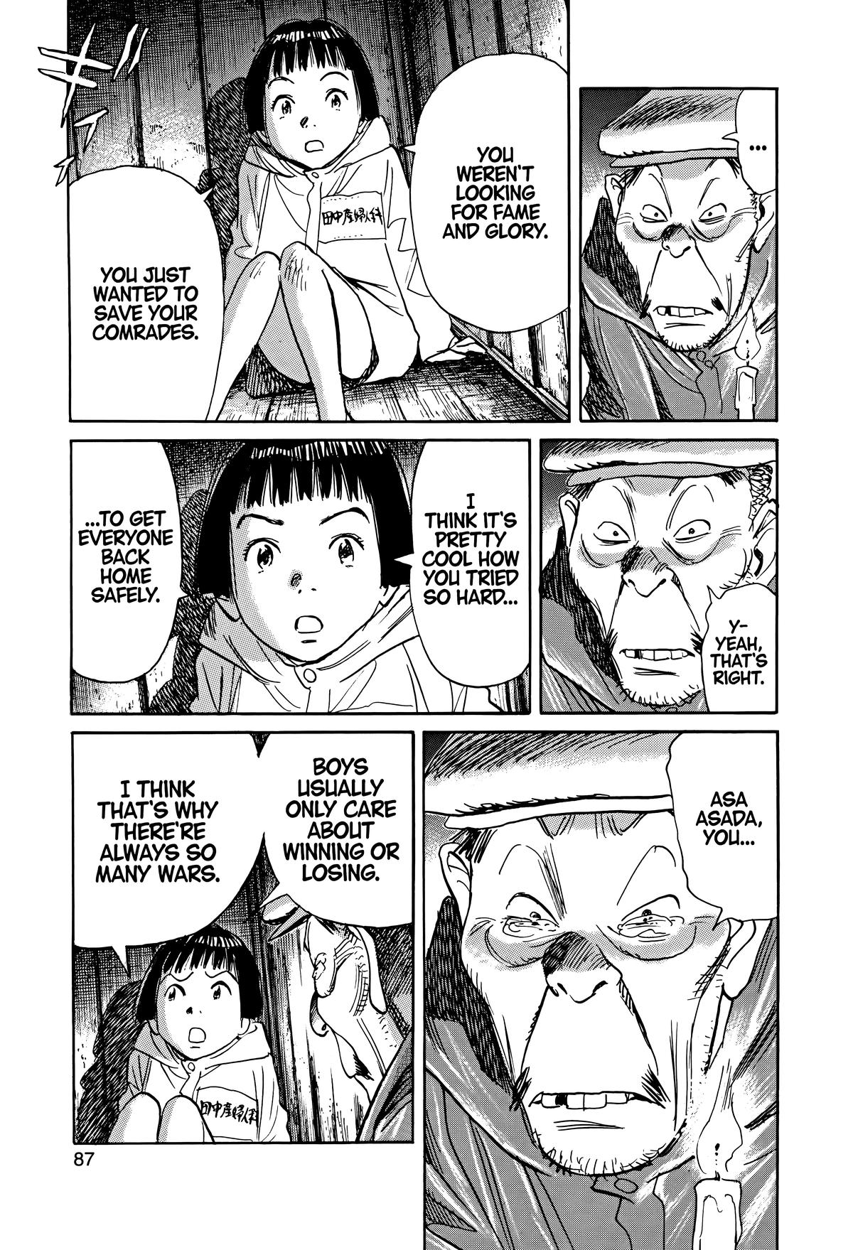 Asadora! Chapter 4 9