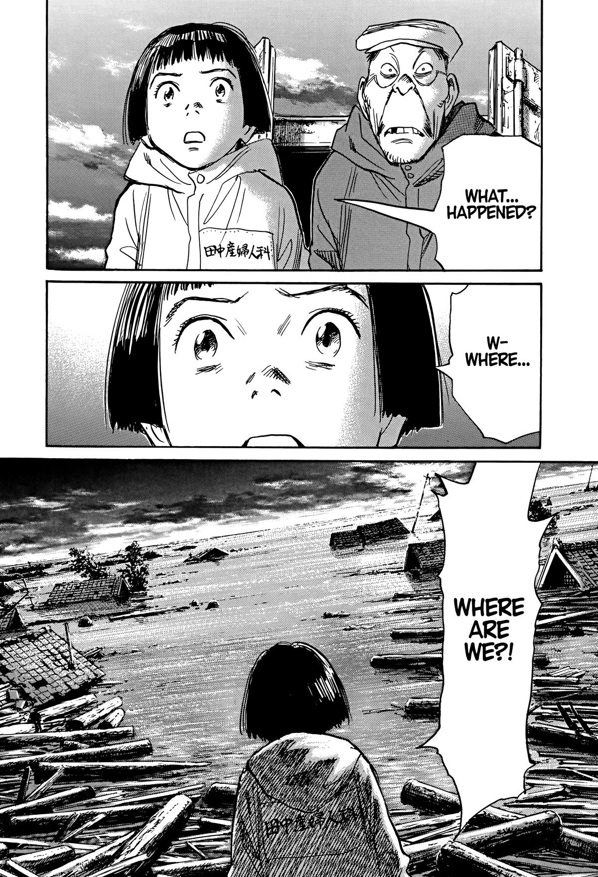 Asadora! Chapter 4 23