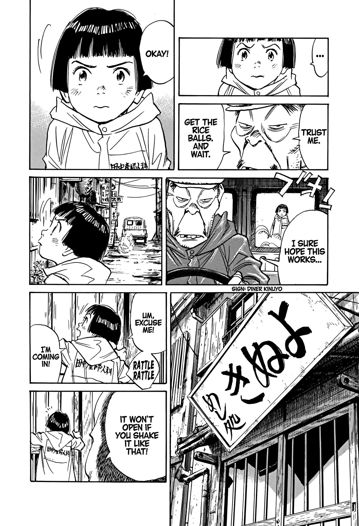 Asadora! Chapter 6 6