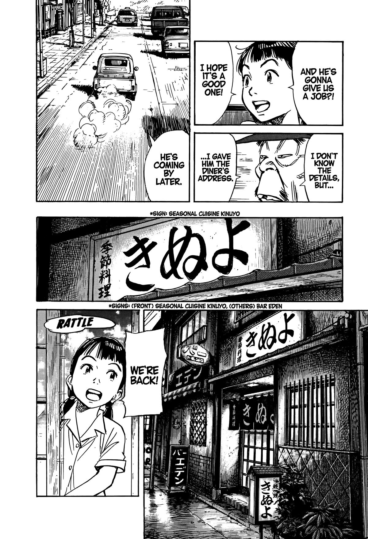 Asadora! Chapter 15 15