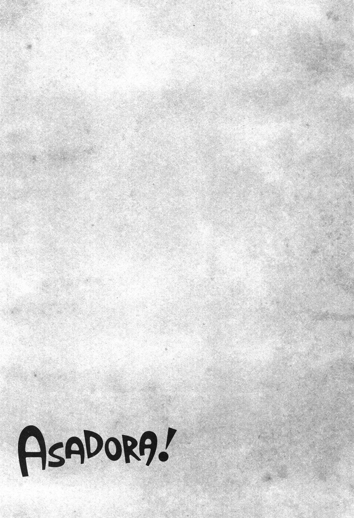 Asadora! Chapter 18 24