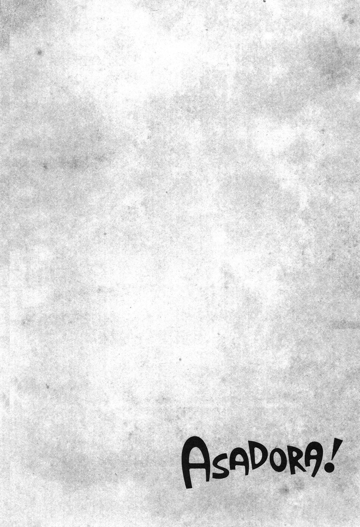 Asadora! Chapter 18 25