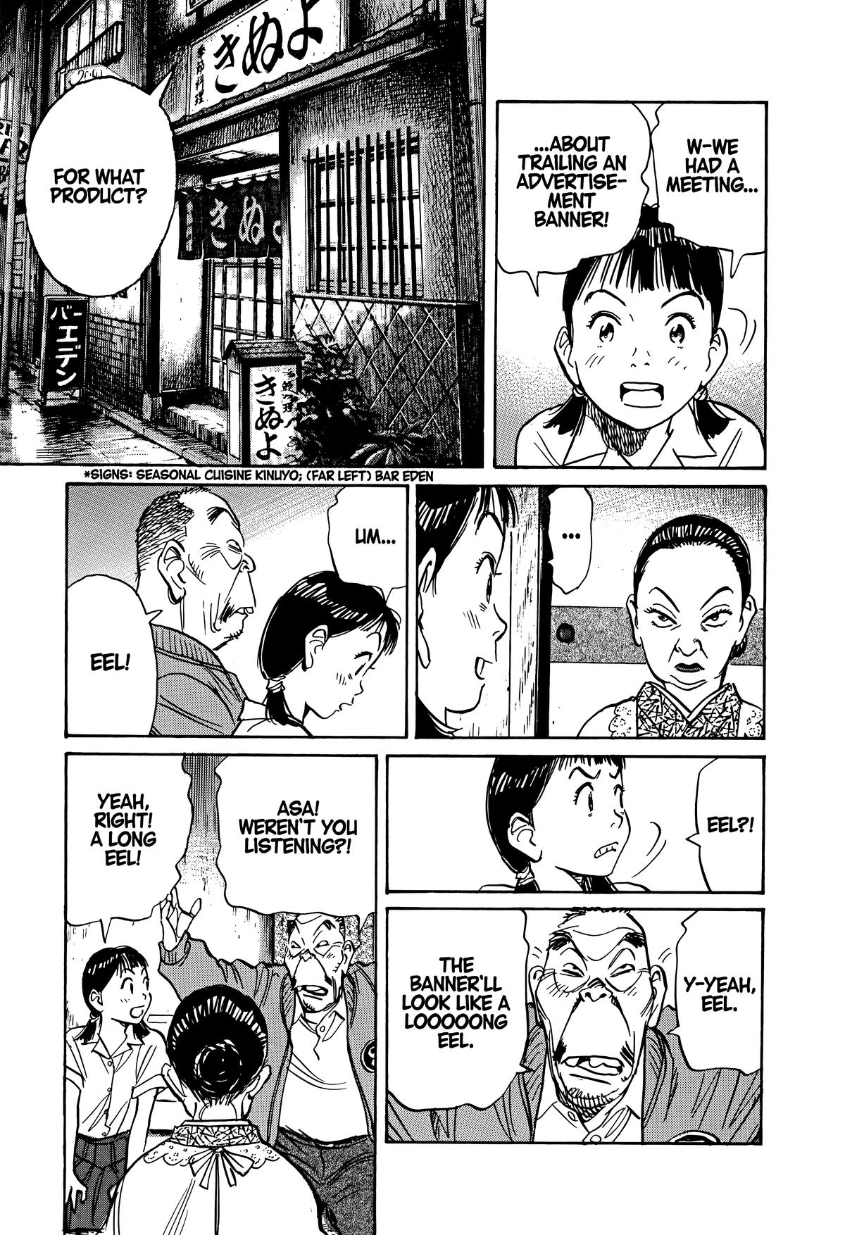 Asadora! Chapter 19 3