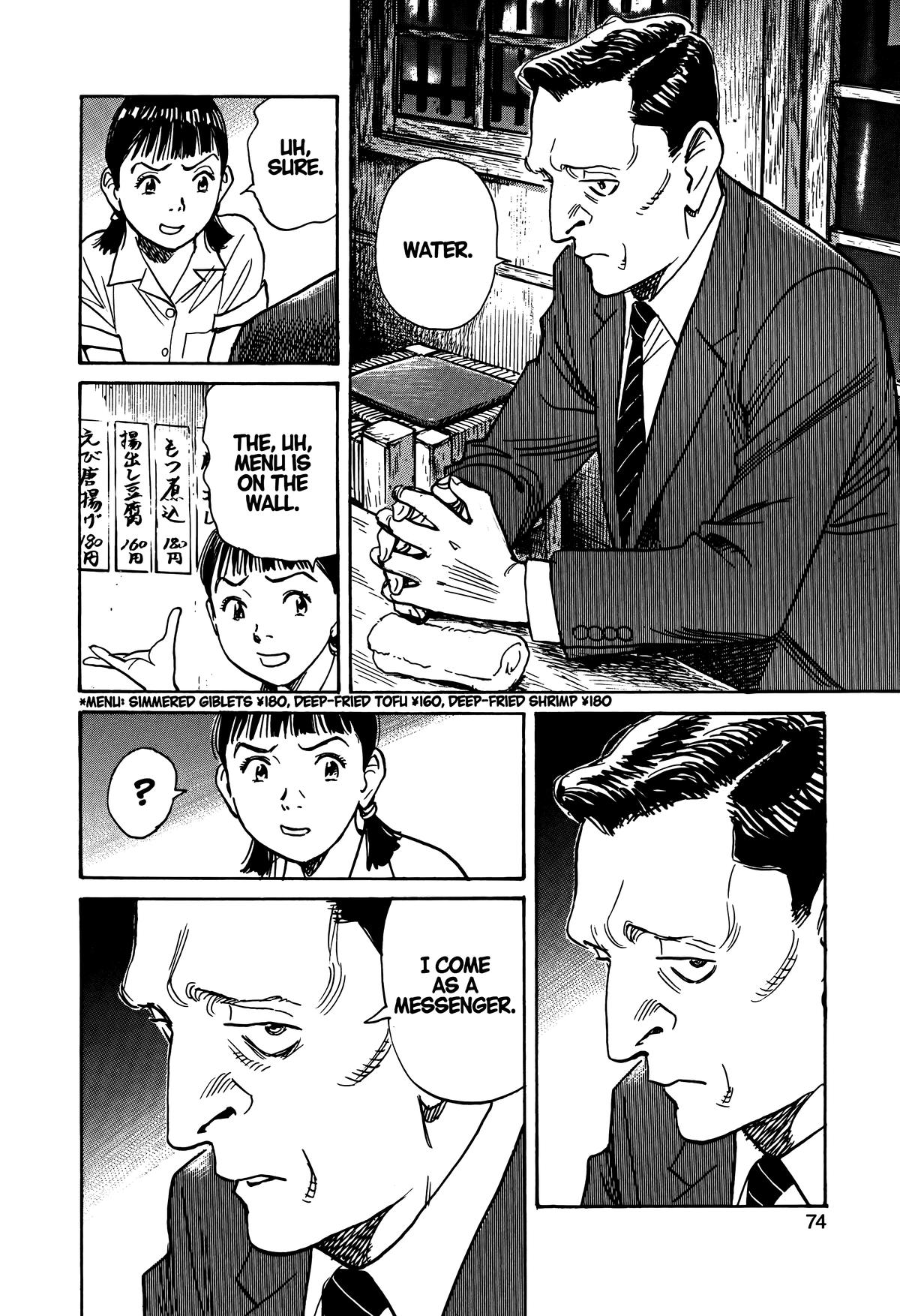 Asadora! Chapter 19 22