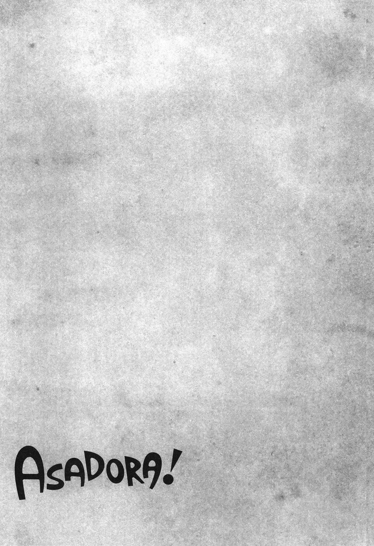 Asadora! Chapter 20 25