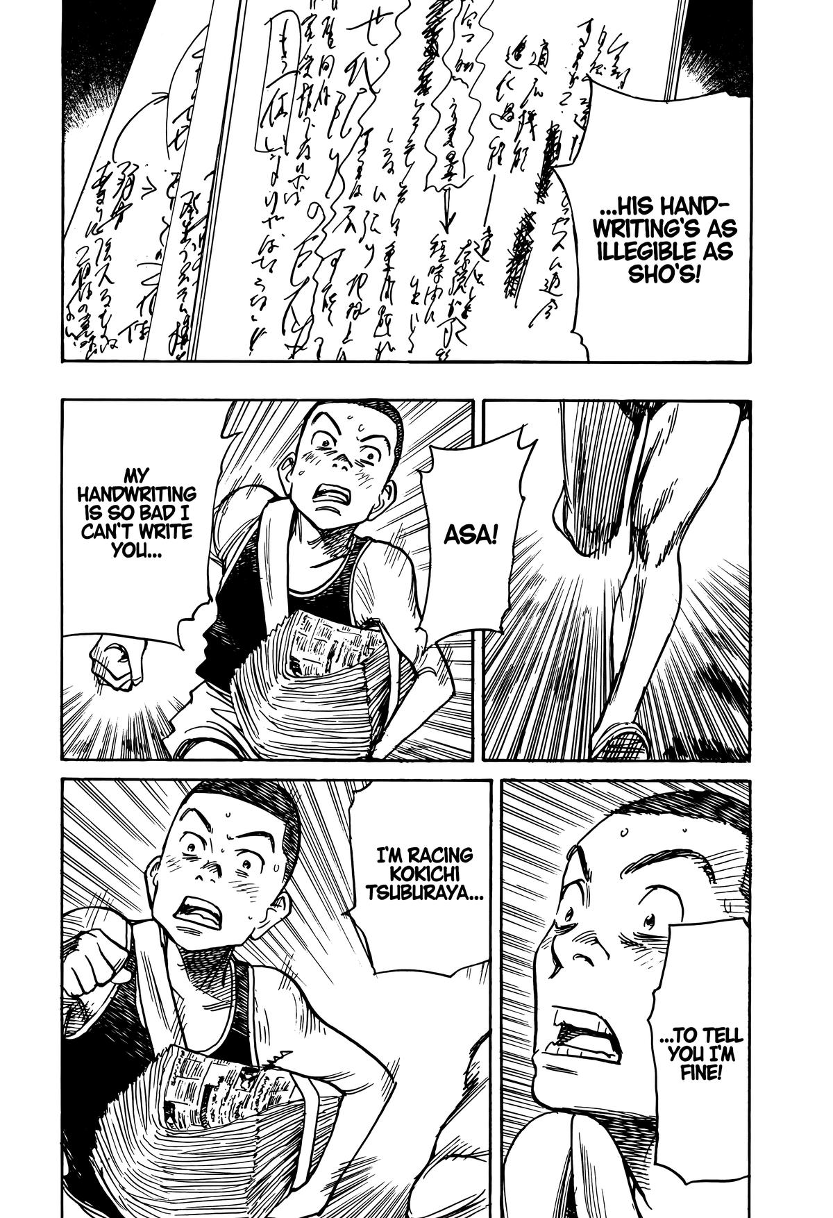 Asadora! Chapter 21 21