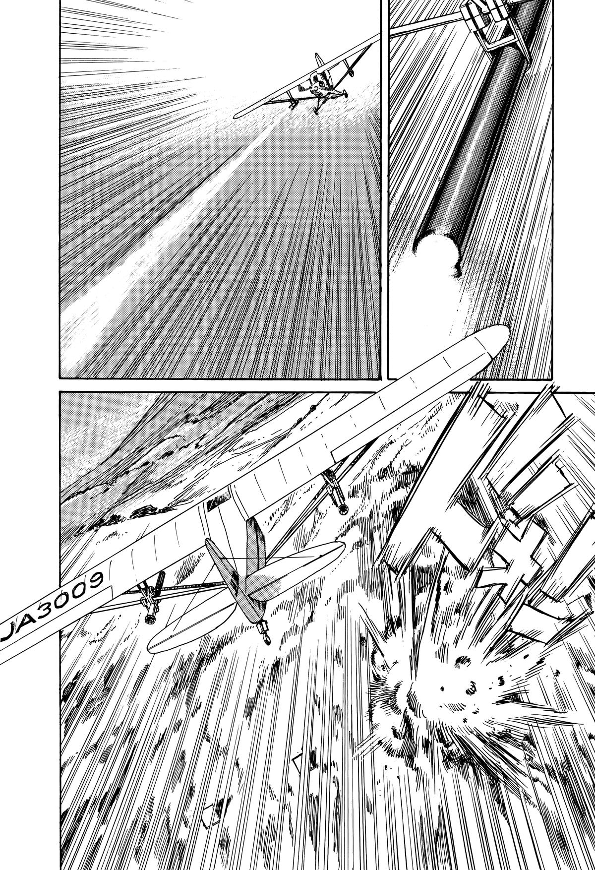 Asadora! Chapter 22 7