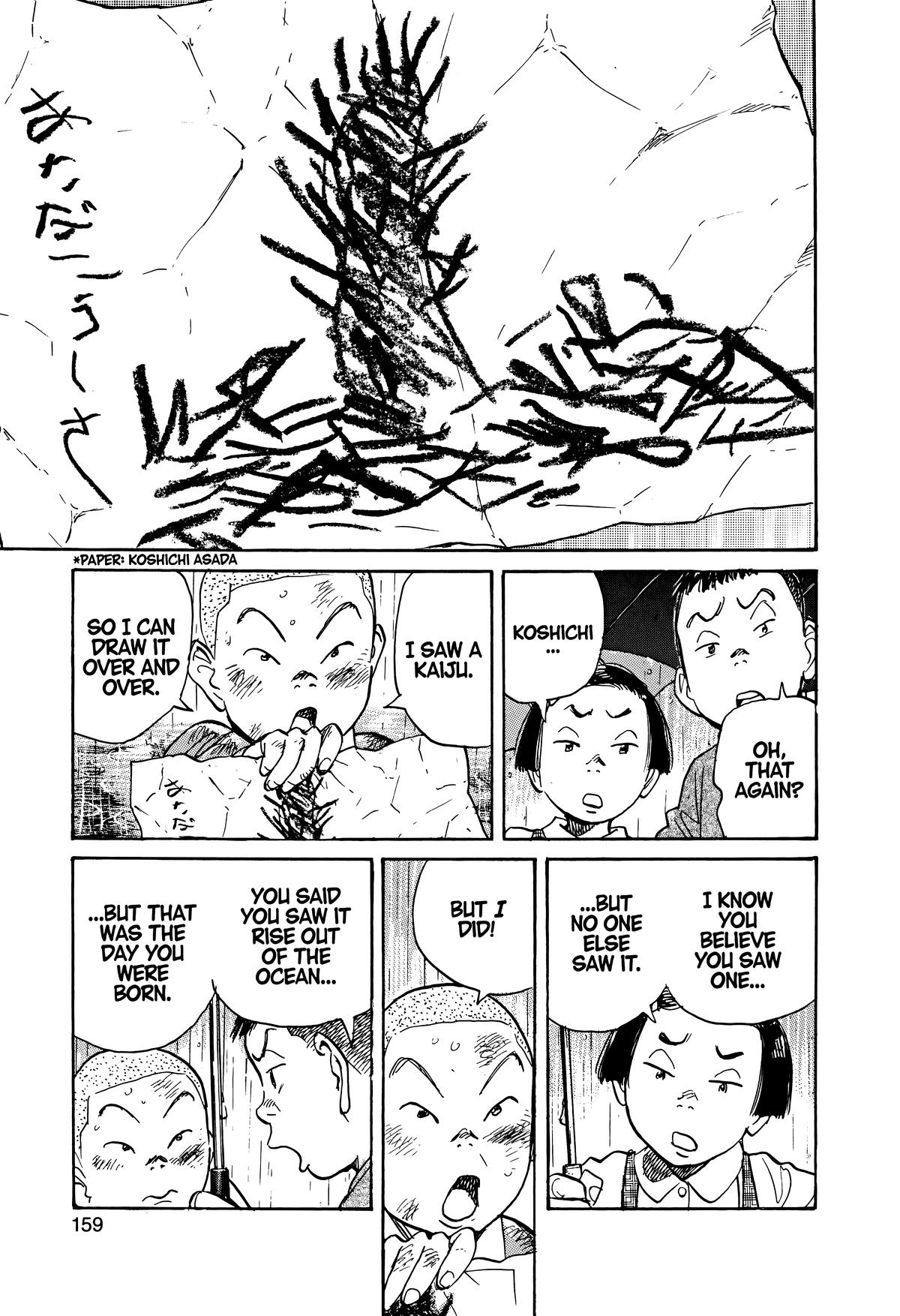 Asadora! Chapter 23 5