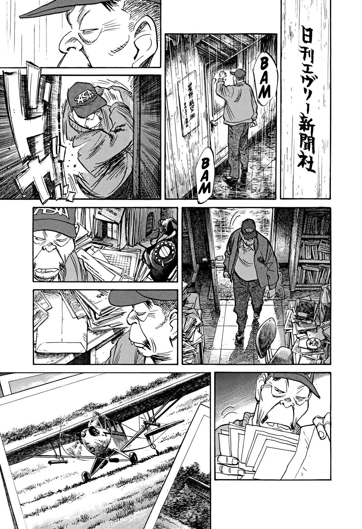 Asadora! Chapter 24 26
