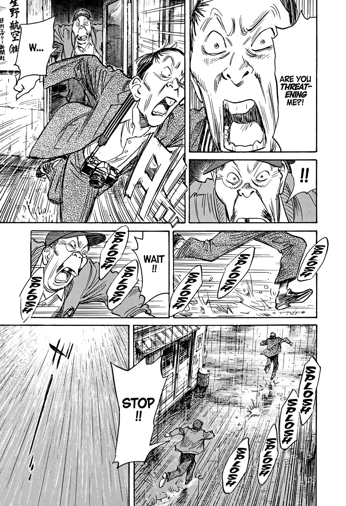 Asadora! Chapter 25 23