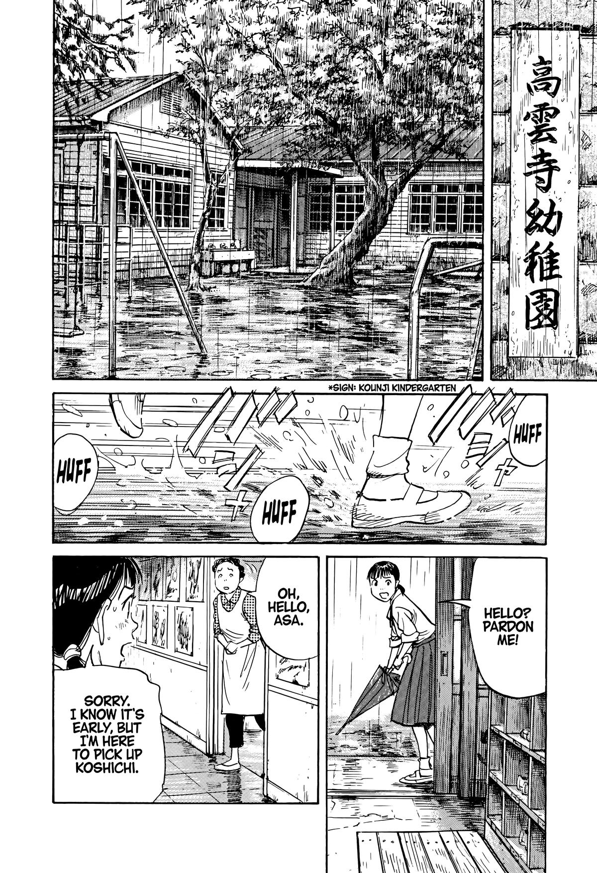 Asadora! Chapter 27 16