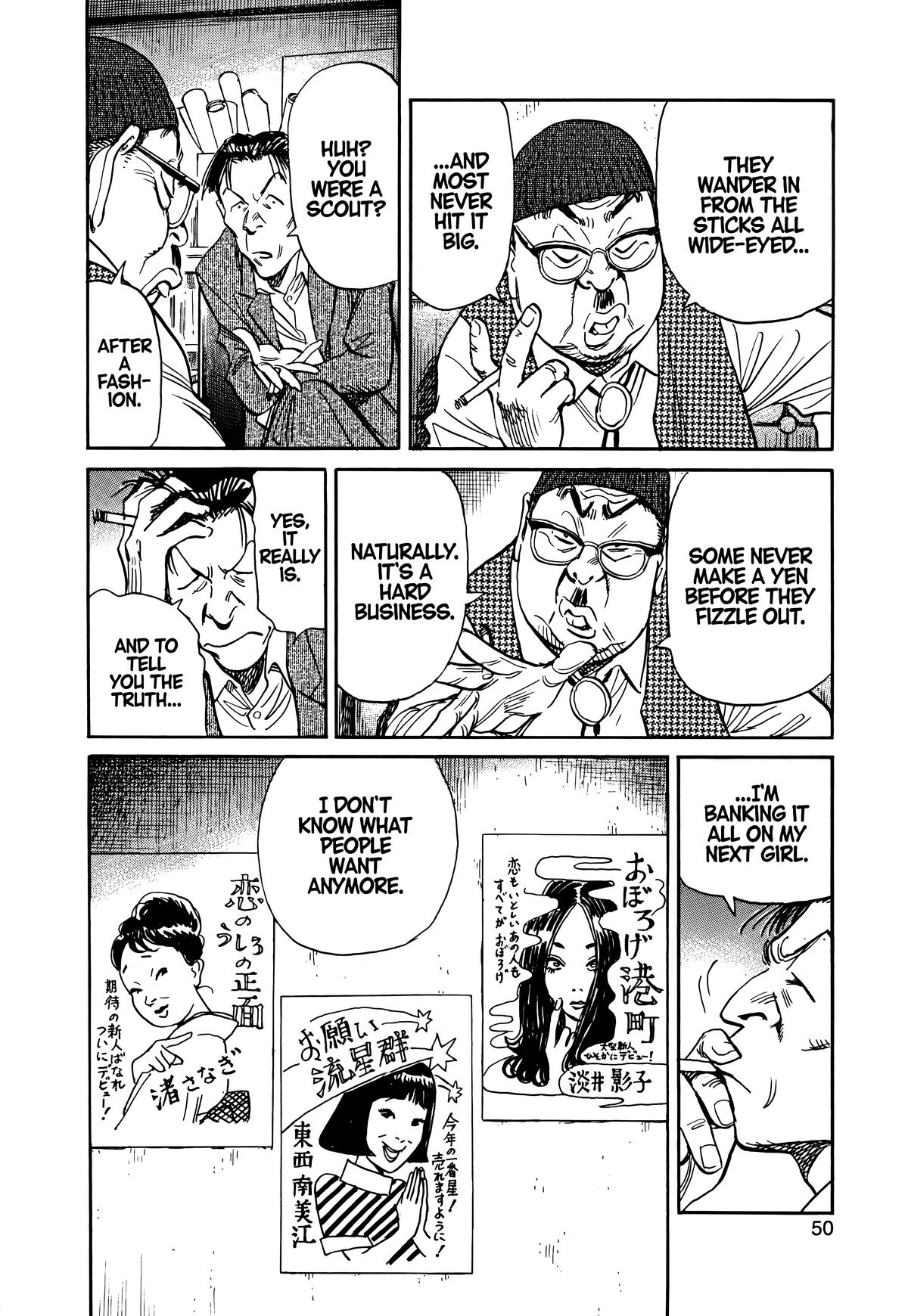 Asadora! Chapter 32 20