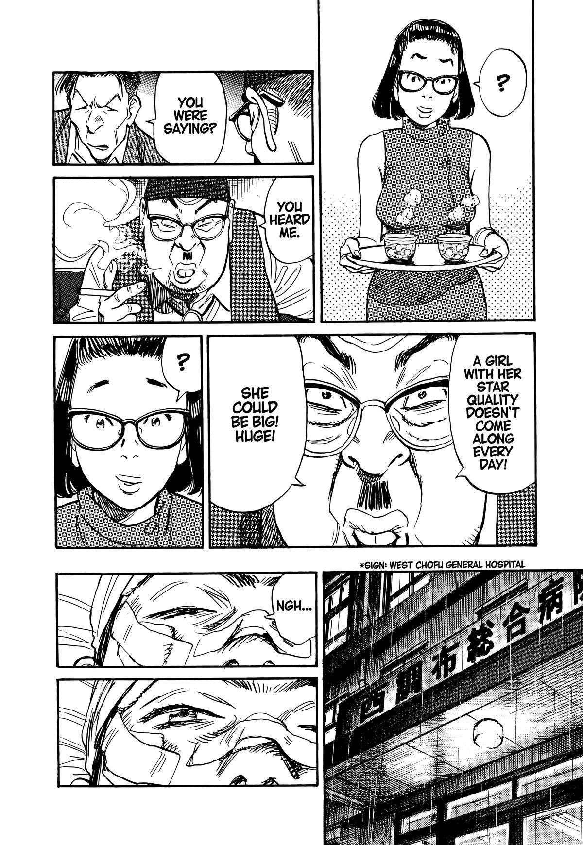 Asadora! Chapter 32 22