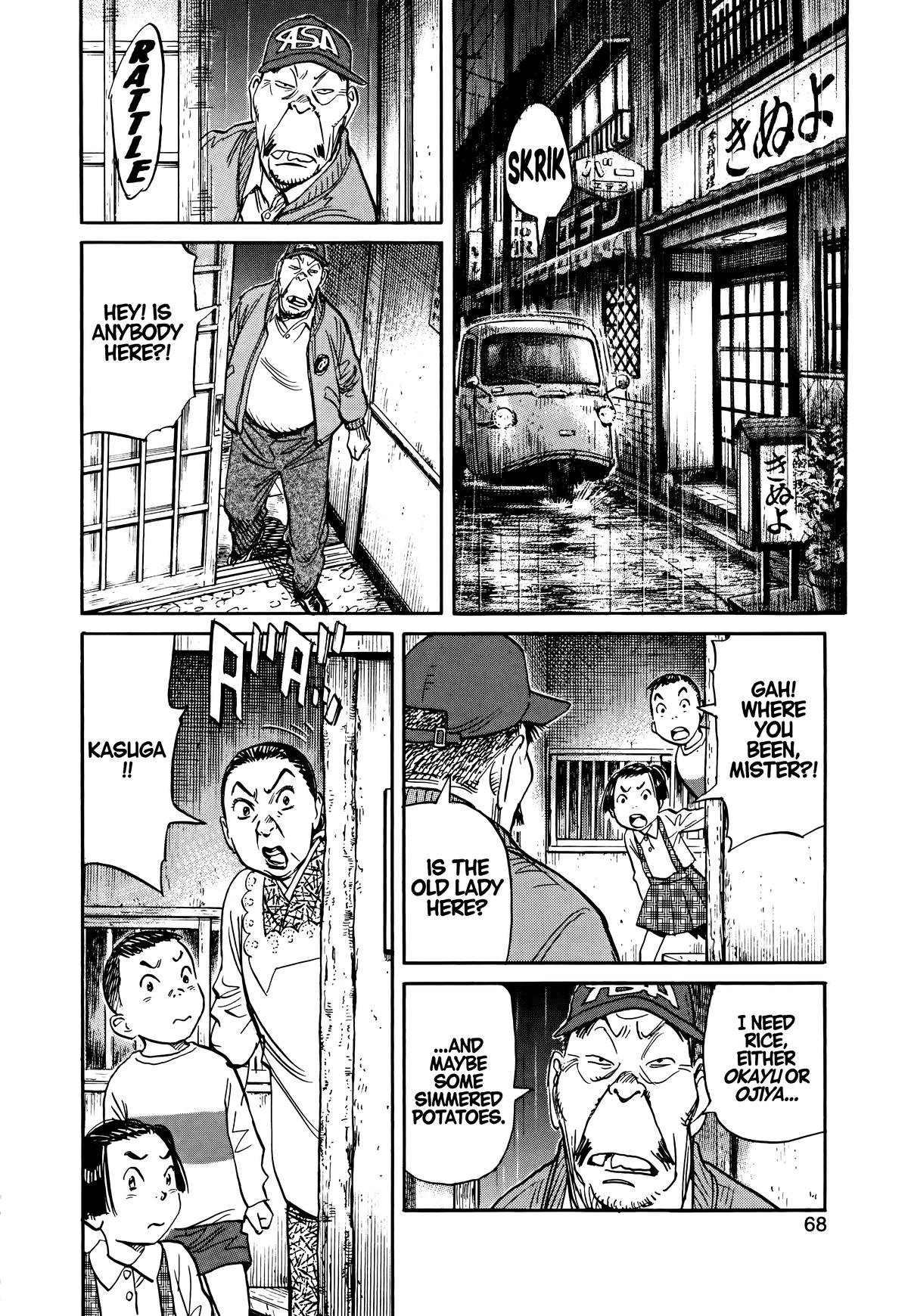 Asadora! Chapter 33 14