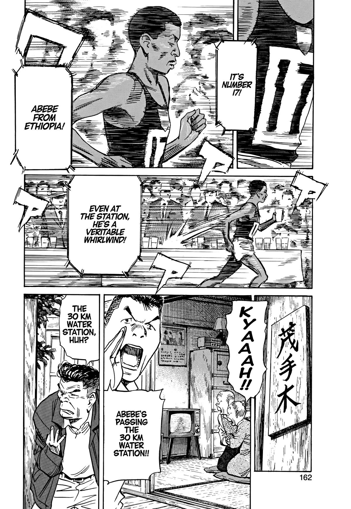 Asadora! Chapter 44 12