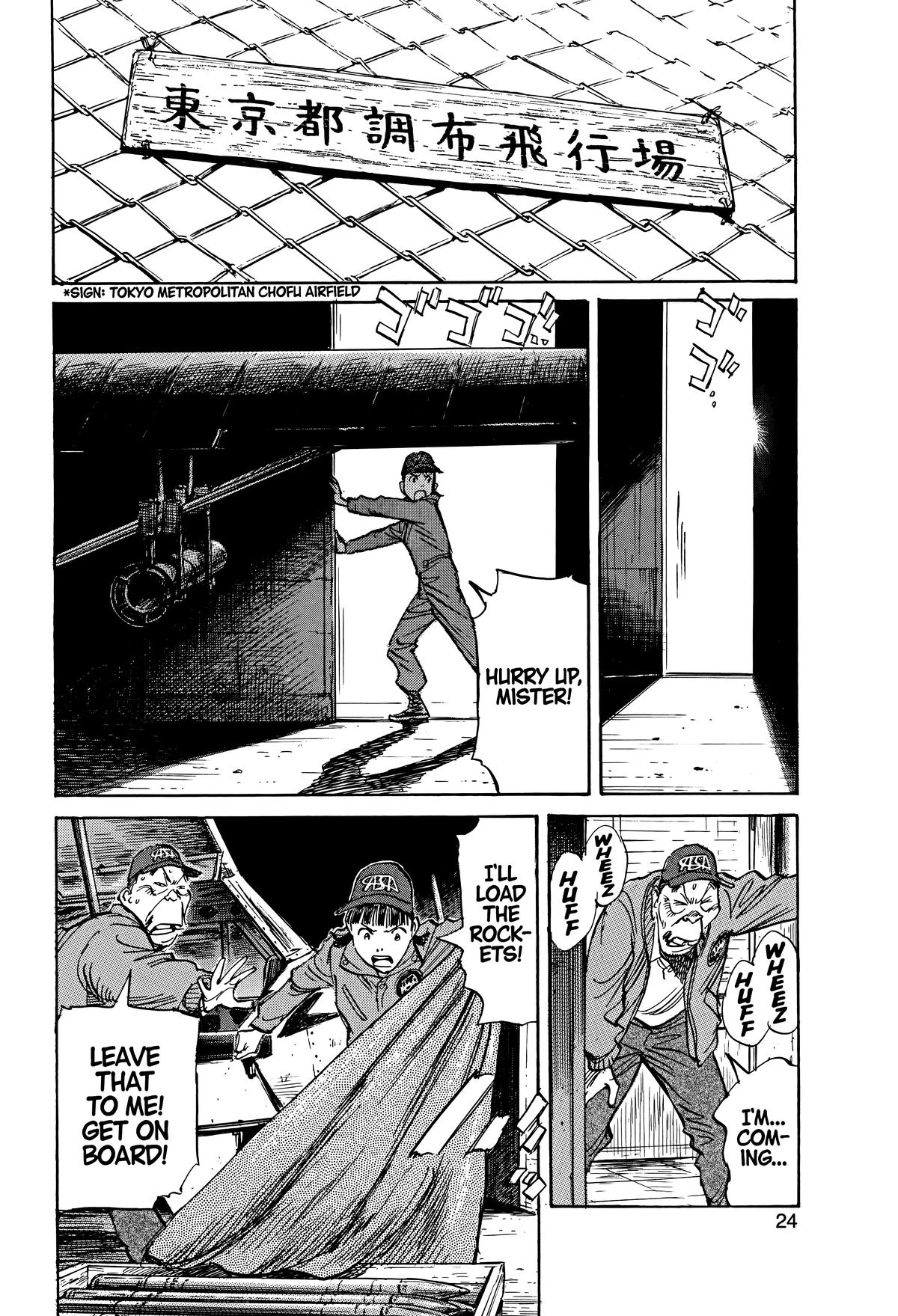 Asadora! Chapter 45 25