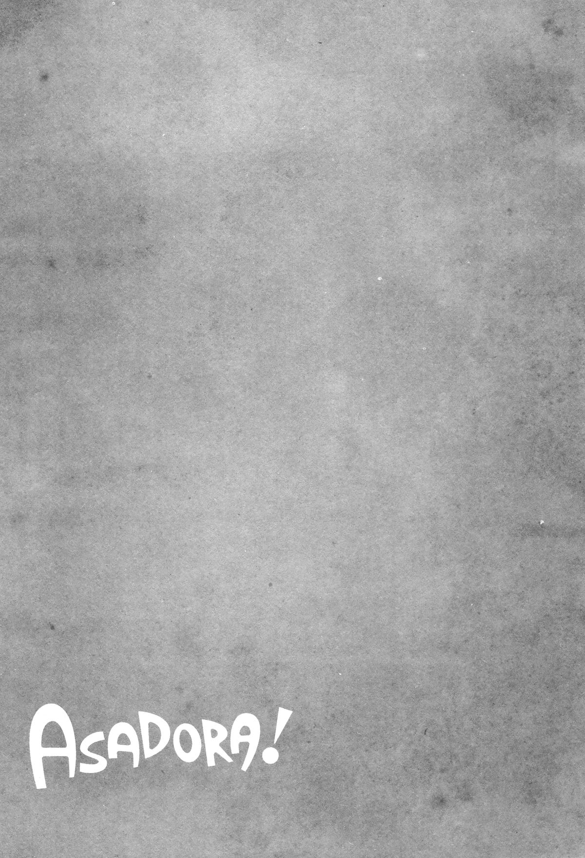 Asadora! Chapter 49 25