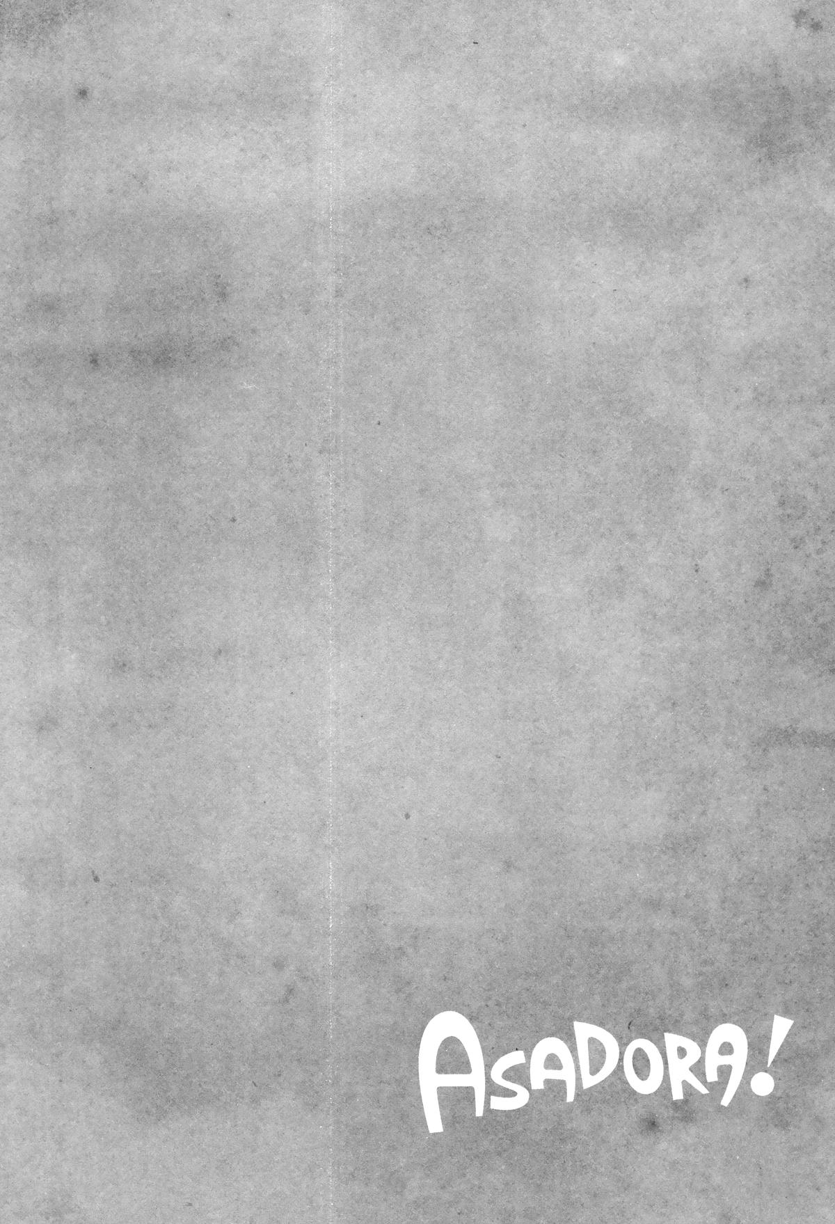 Asadora! Chapter 49 26